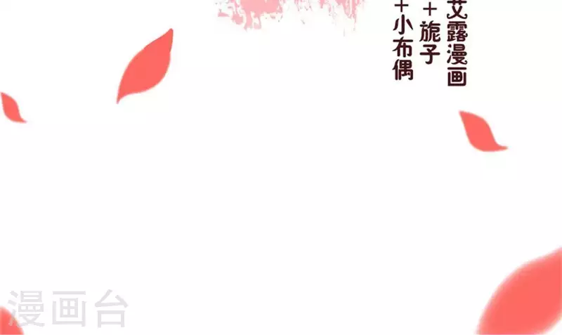 第5话 要听话，才不会被吃掉-第10话