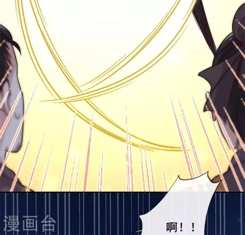 第41话 原来他是五堂主的杀手-第46话