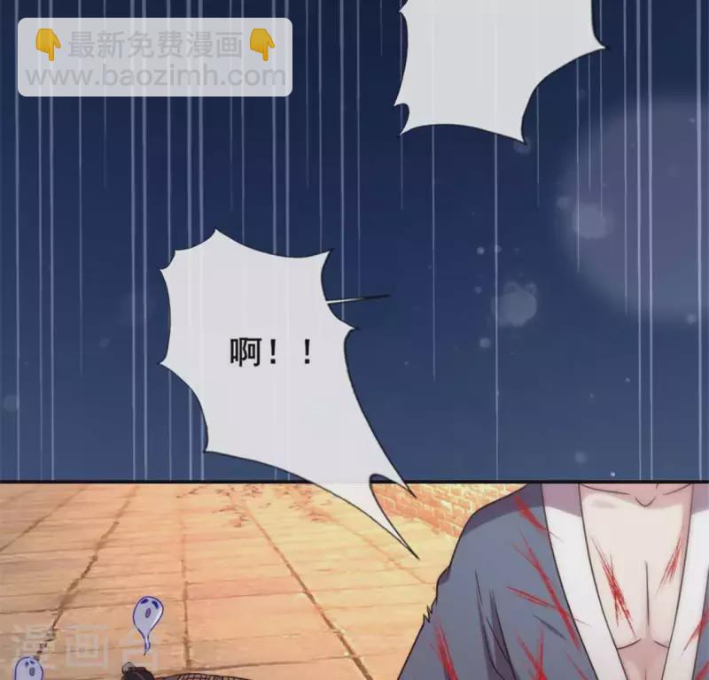 第41话 原来他是五堂主的杀手-第46话