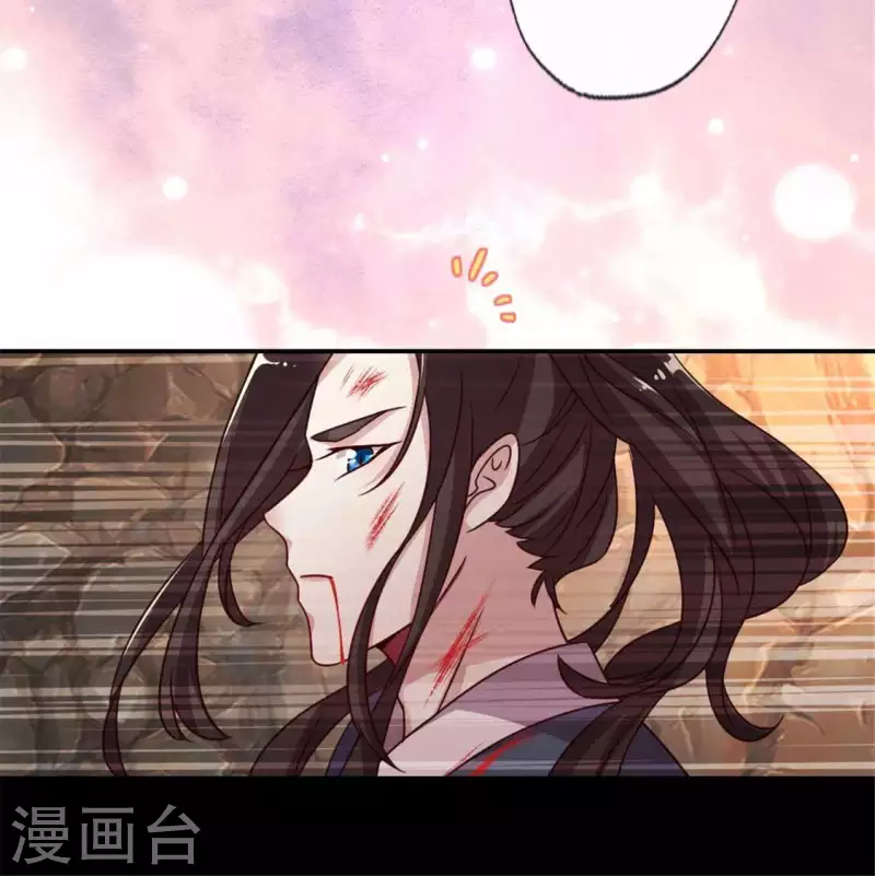 第41话 原来他是五堂主的杀手-第46话
