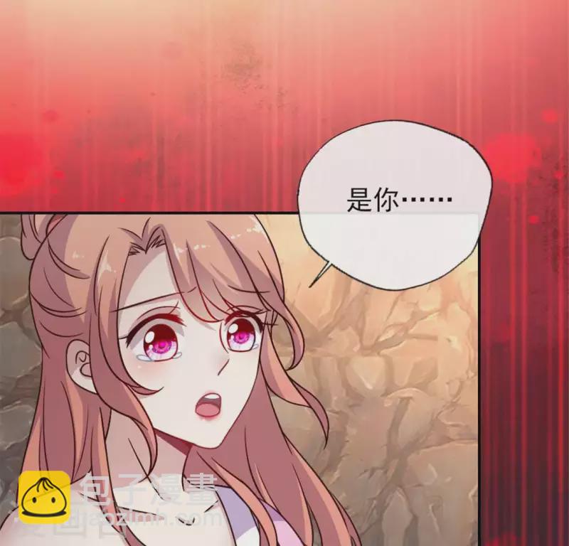 第41话 原来他是五堂主的杀手-第46话