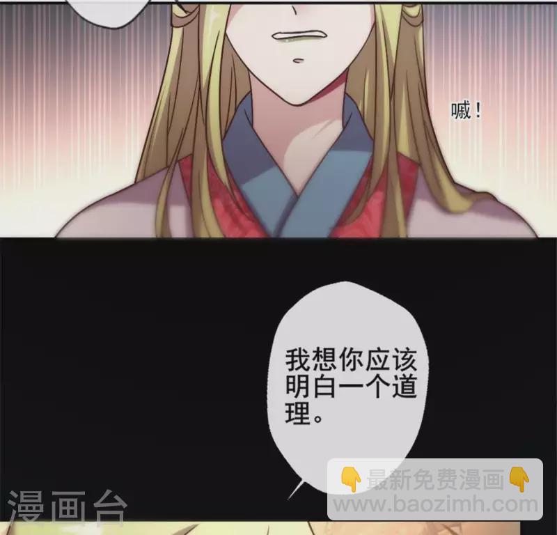 第41话 原来他是五堂主的杀手-第46话