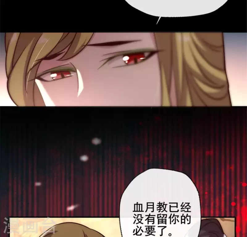 第41话 原来他是五堂主的杀手-第46话
