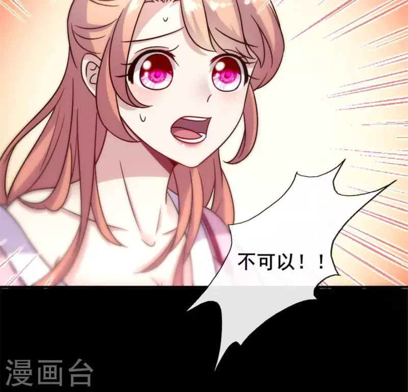 第41话 原来他是五堂主的杀手-第46话