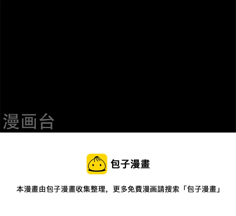 第41话 原来他是五堂主的杀手-第46话