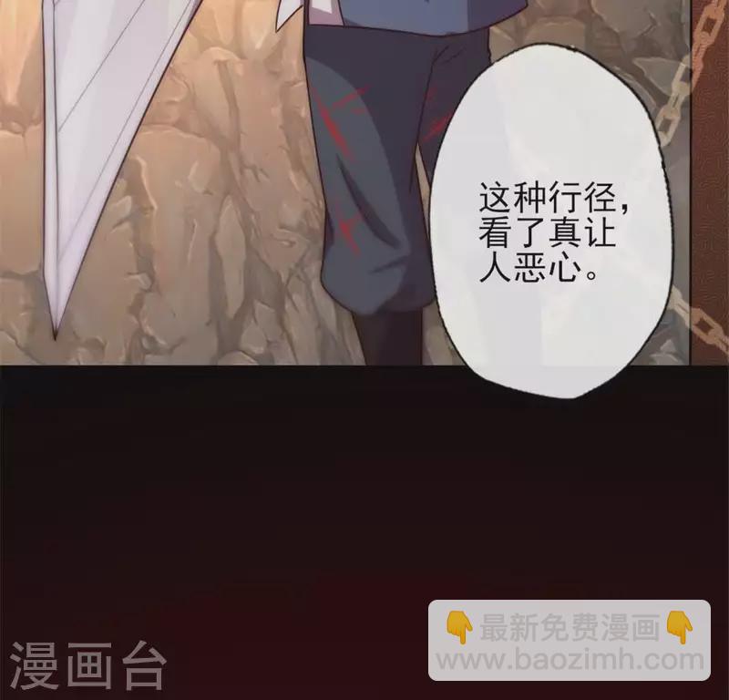 第41话 原来他是五堂主的杀手-第46话
