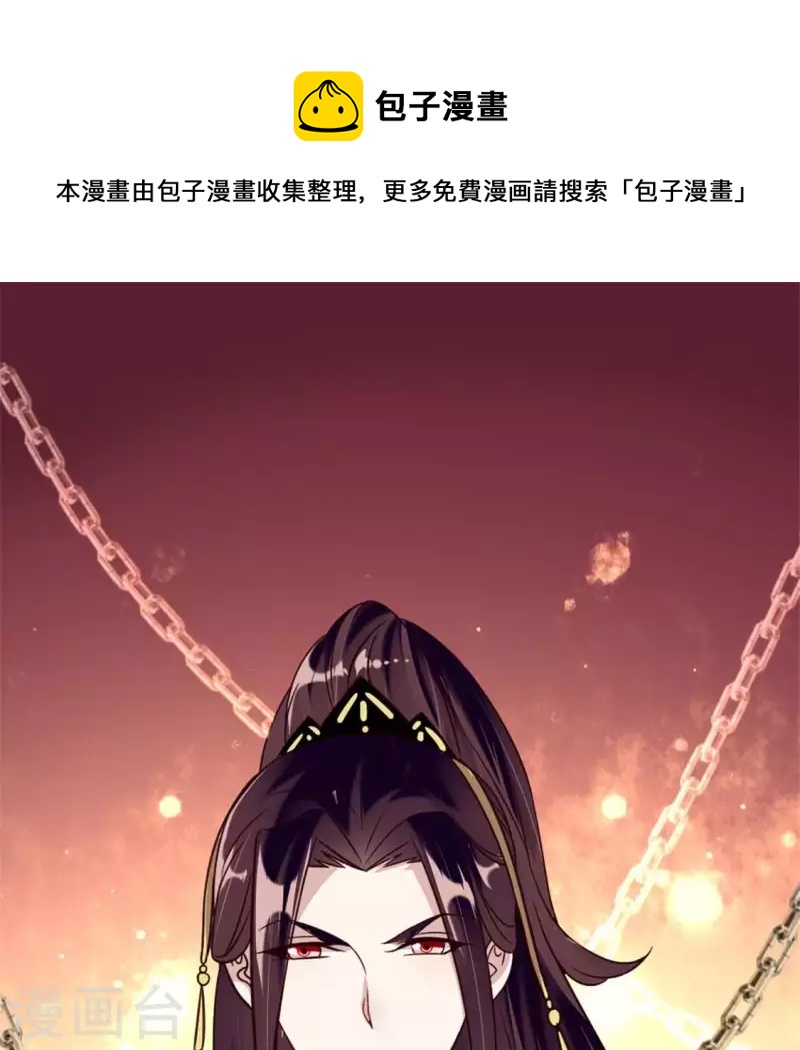 第43话 谁干的？-第48话