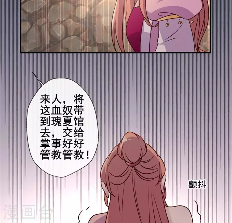第43话 谁干的？-第48话