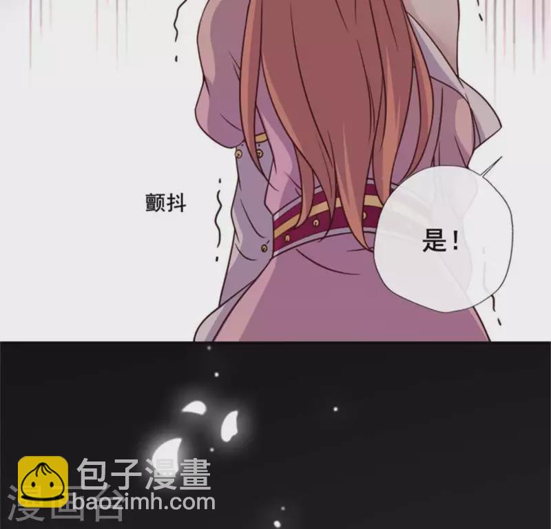 第43话 谁干的？-第48话