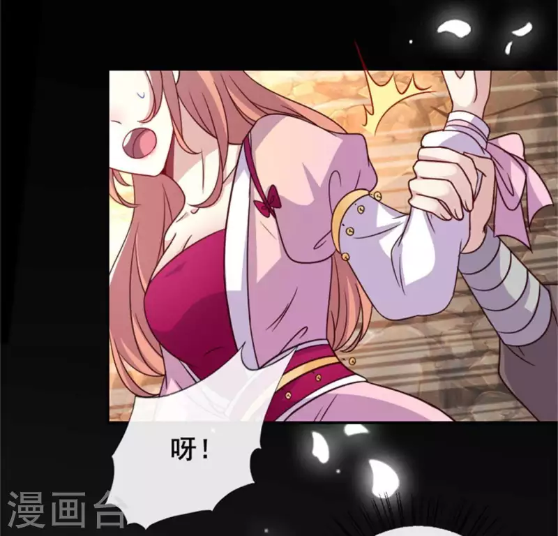 第43话 谁干的？-第48话