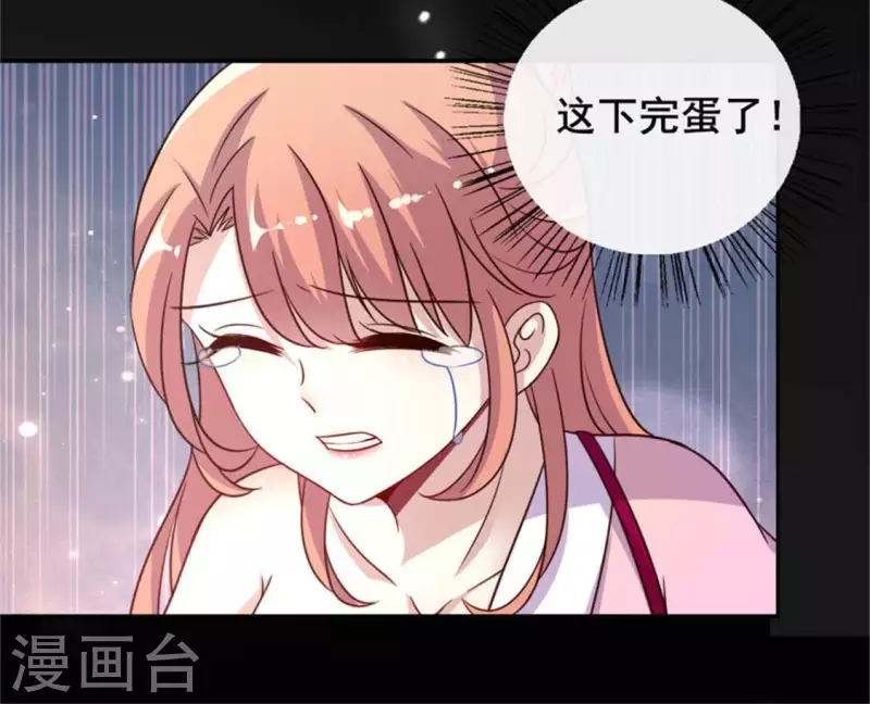 第43话 谁干的？-第48话