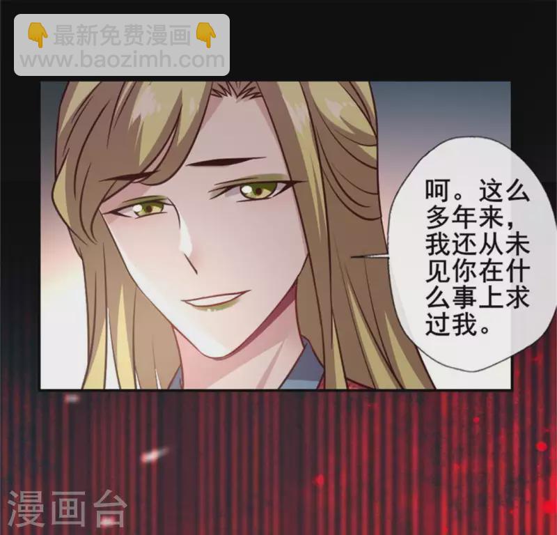 第43话 谁干的？-第48话