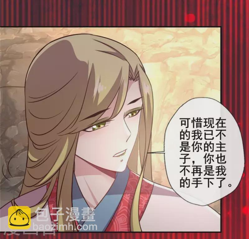 第43话 谁干的？-第48话