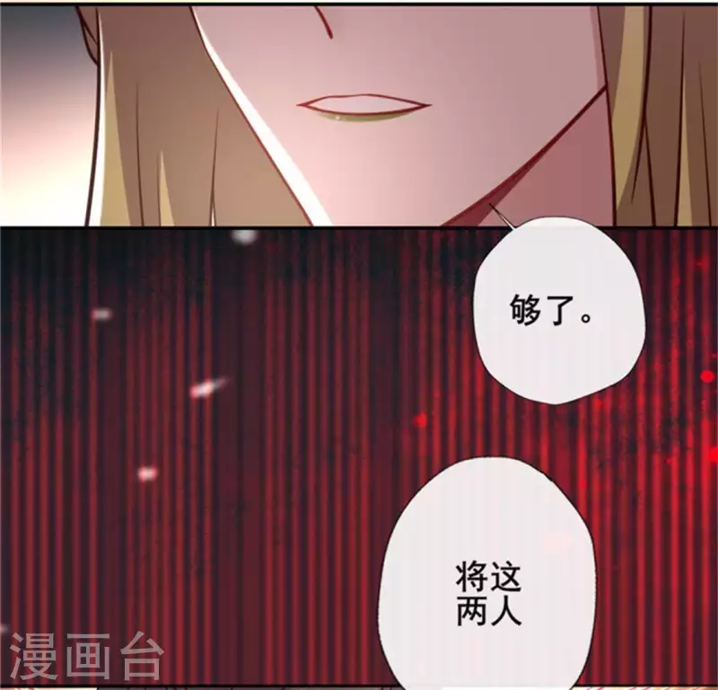 第43话 谁干的？-第48话