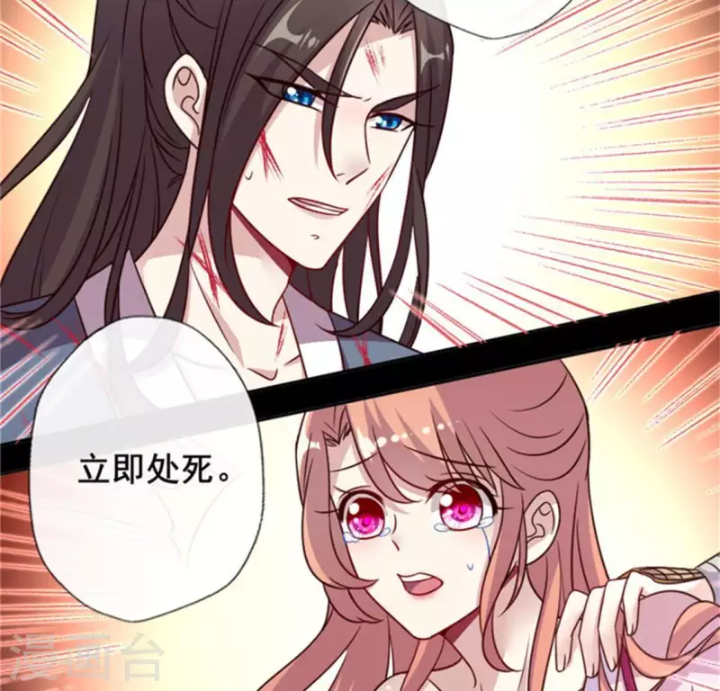 第43话 谁干的？-第48话