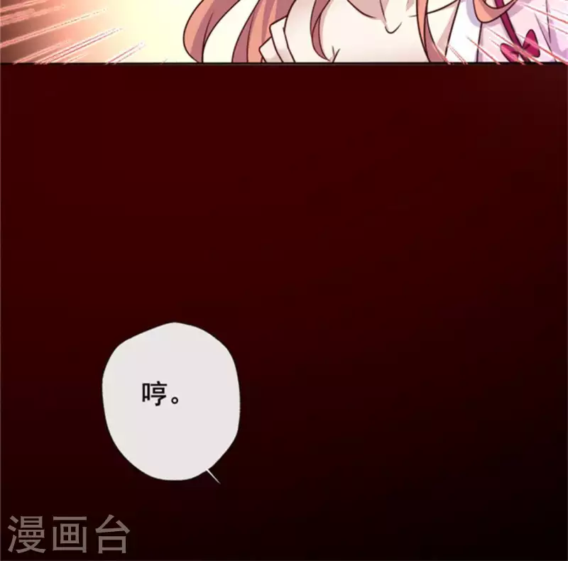 第43话 谁干的？-第48话
