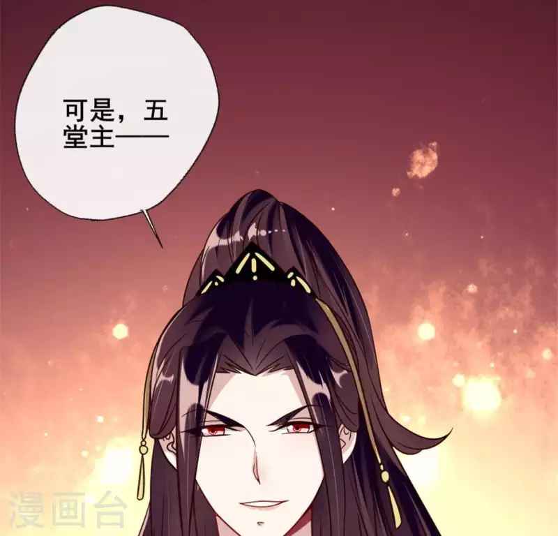 第43话 谁干的？-第48话