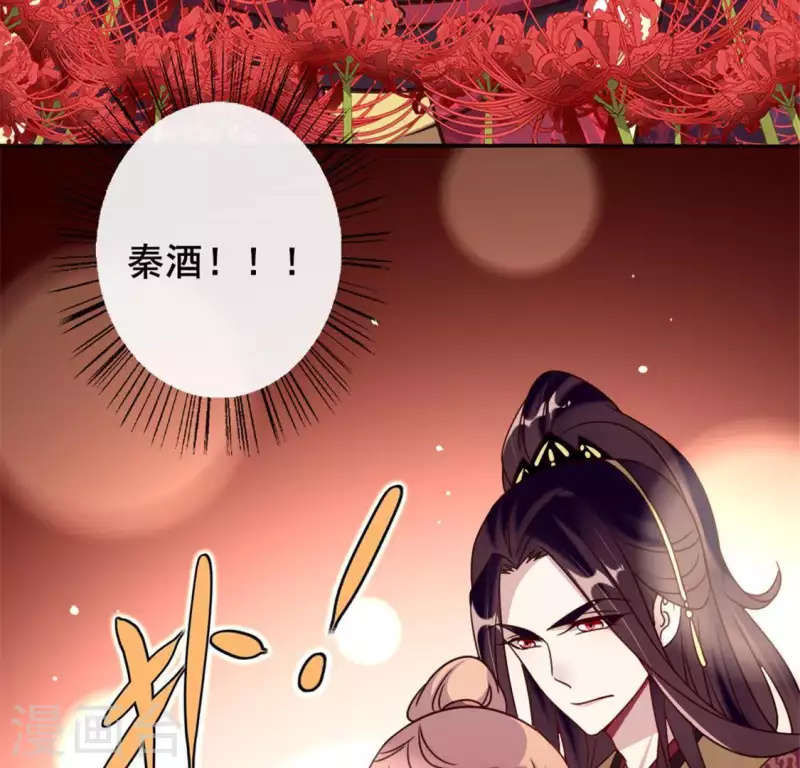 第43话 谁干的？-第48话