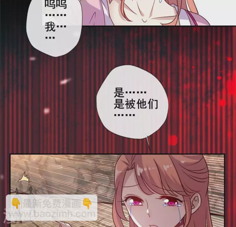 第43话 谁干的？-第48话