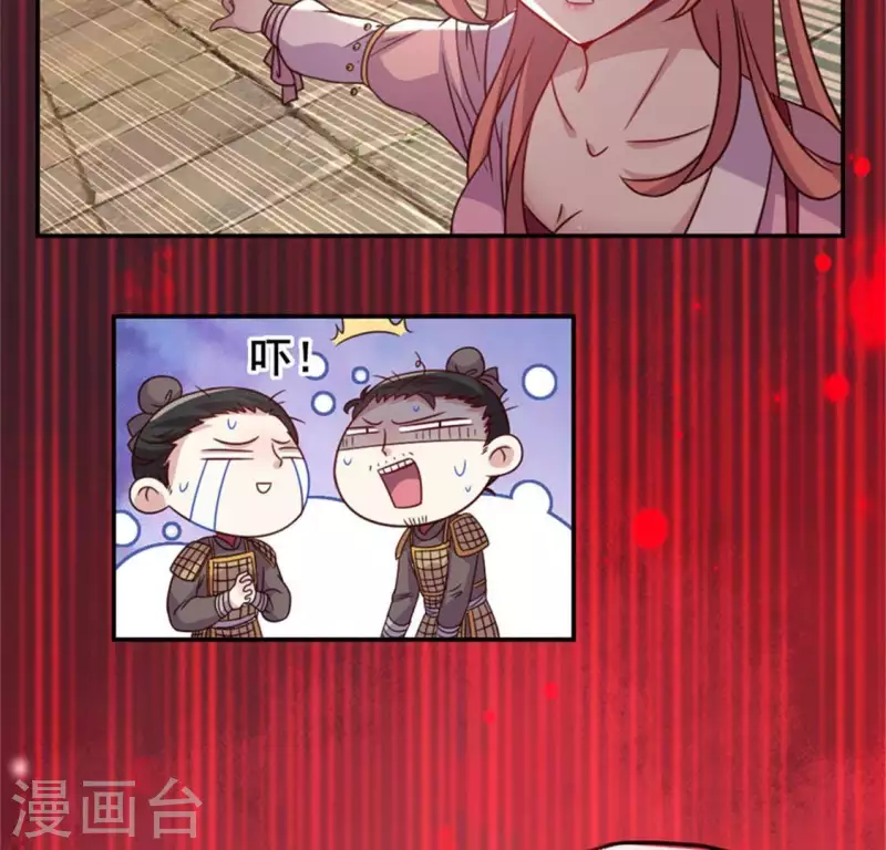 第43话 谁干的？-第48话