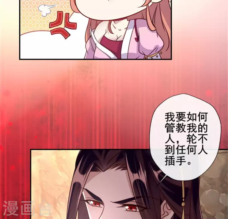 第43话 谁干的？-第48话