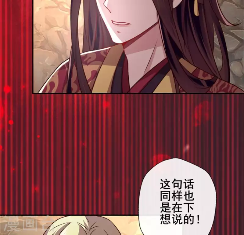 第43话 谁干的？-第48话
