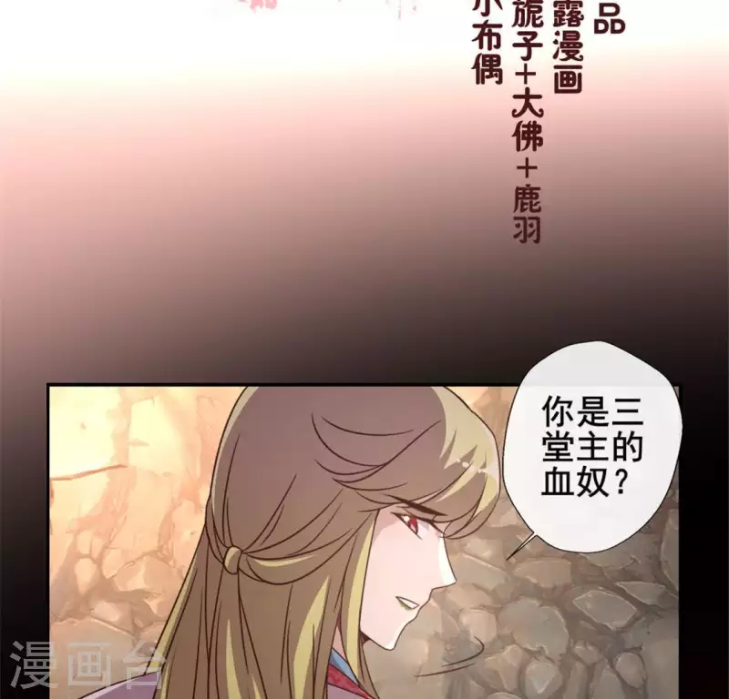 第43话 谁干的？-第48话