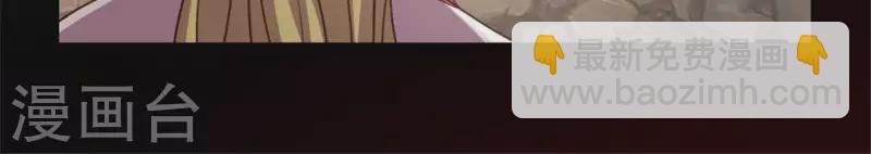 第43话 谁干的？-第48话