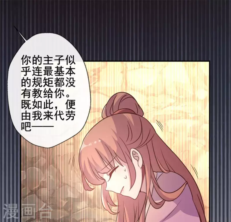 第43话 谁干的？-第48话