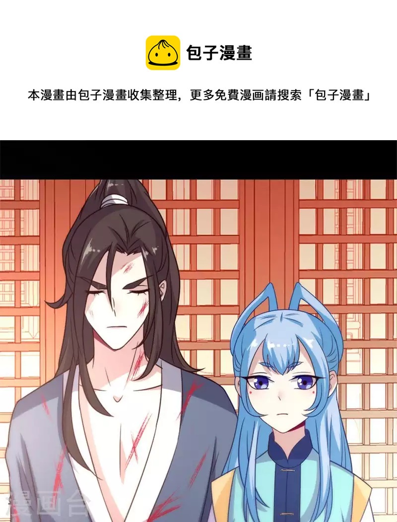 第47话 这可是对你的惩罚-第52话