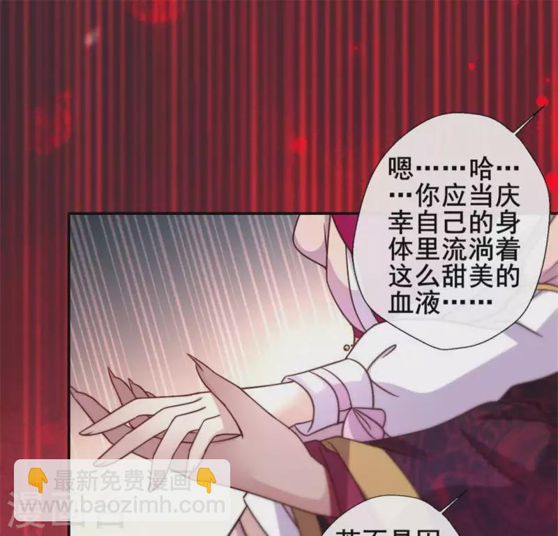 第47话 这可是对你的惩罚-第52话