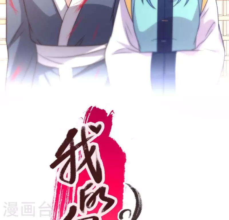 第47话 这可是对你的惩罚-第52话