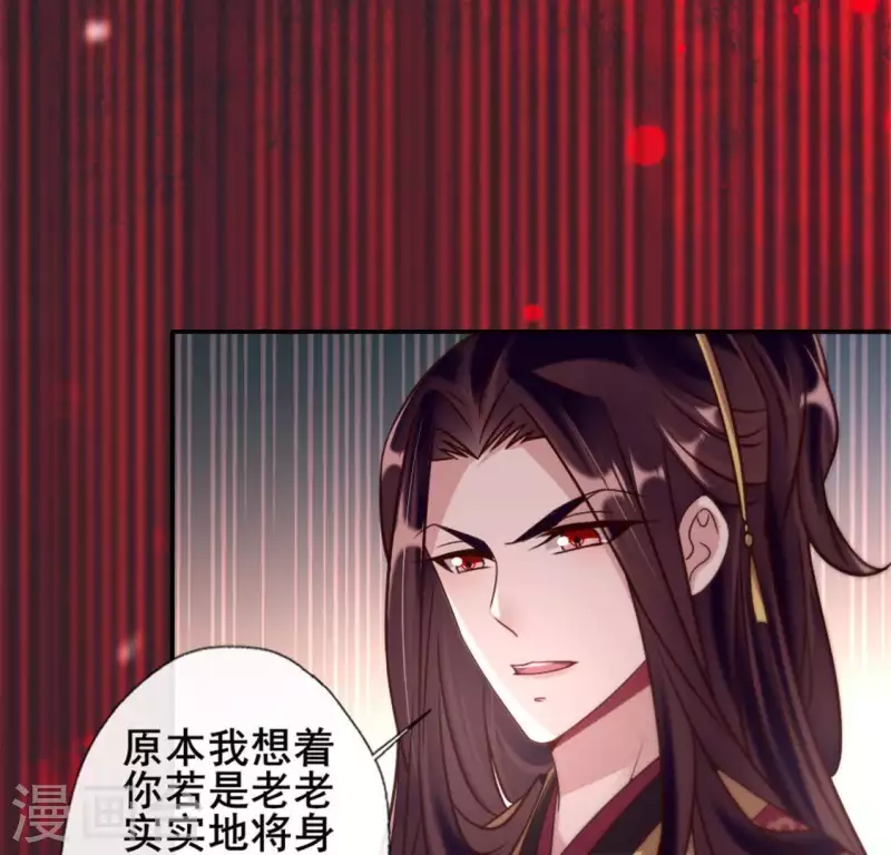 第47话 这可是对你的惩罚-第52话