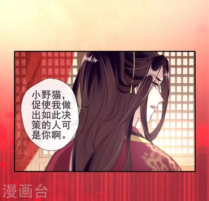 第47话 这可是对你的惩罚-第52话