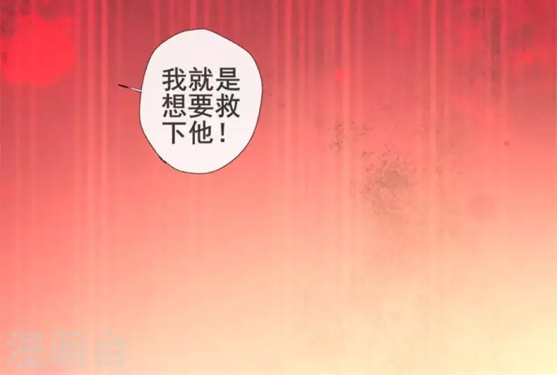 第47话 这可是对你的惩罚-第52话