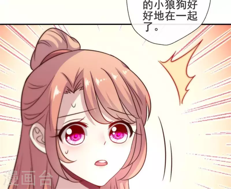 第47话 这可是对你的惩罚-第52话