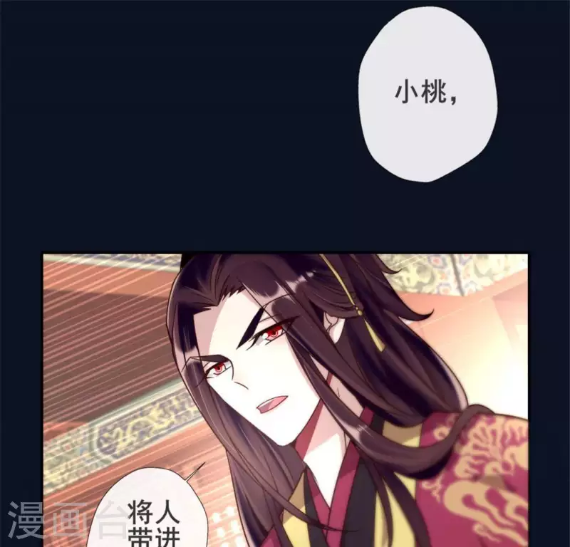 第47话 这可是对你的惩罚-第52话
