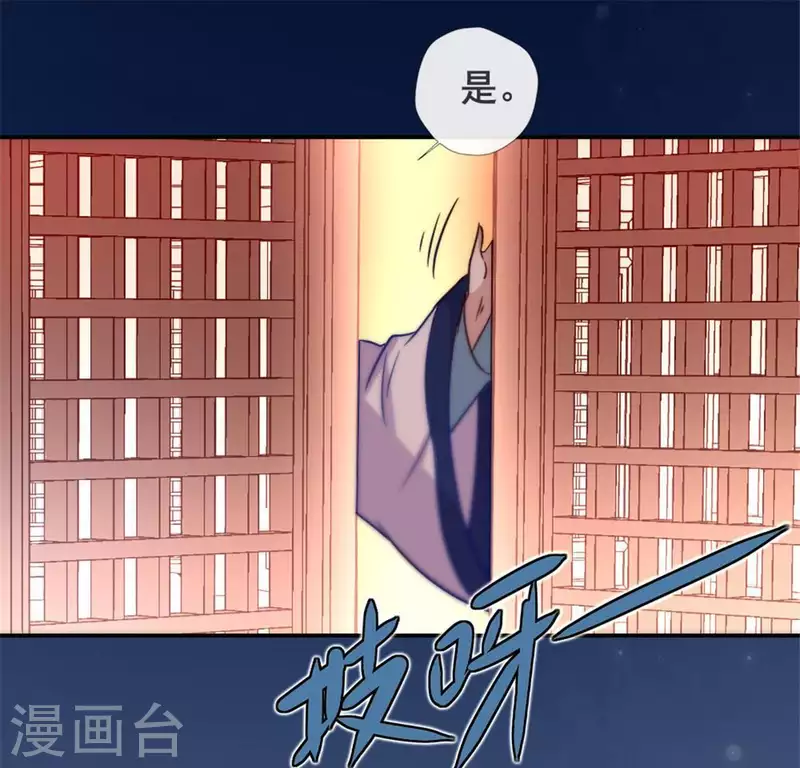 第47话 这可是对你的惩罚-第52话