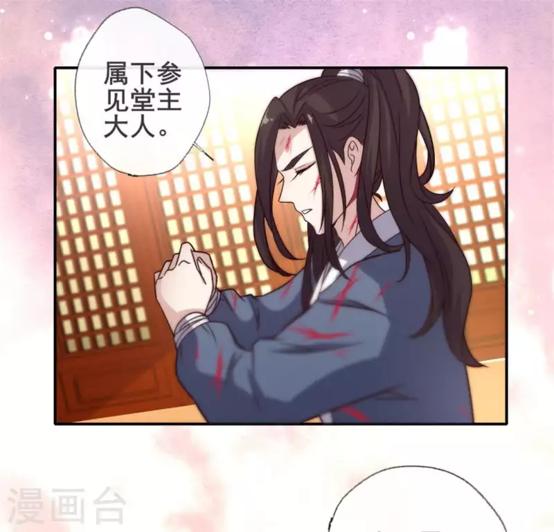 第47话 这可是对你的惩罚-第52话