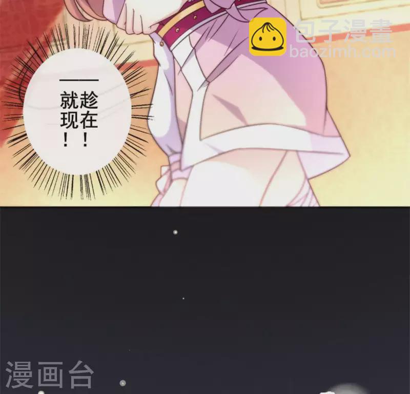 第47话 这可是对你的惩罚-第52话