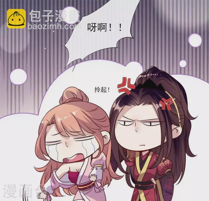 第47话 这可是对你的惩罚-第52话