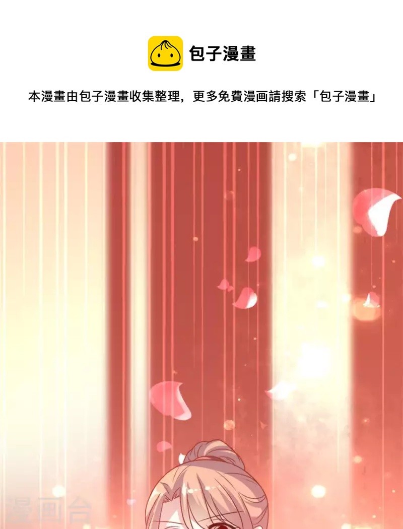第49话 我想要自由-第54话