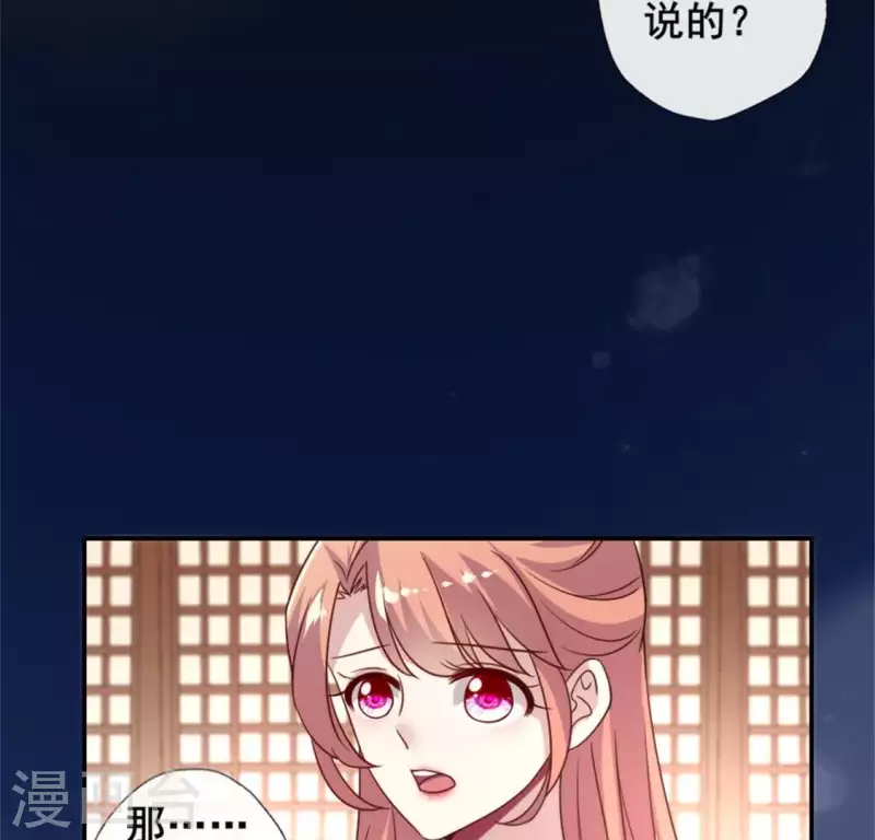 第49话 我想要自由-第54话