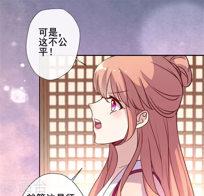 第49话 我想要自由-第54话