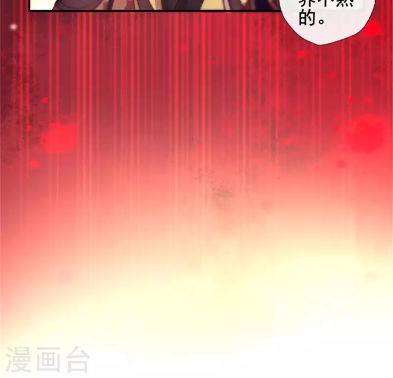 第49话 我想要自由-第54话