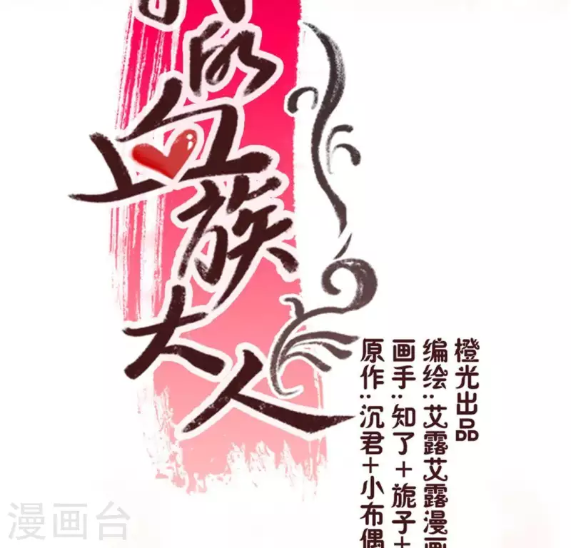 第49话 我想要自由-第54话