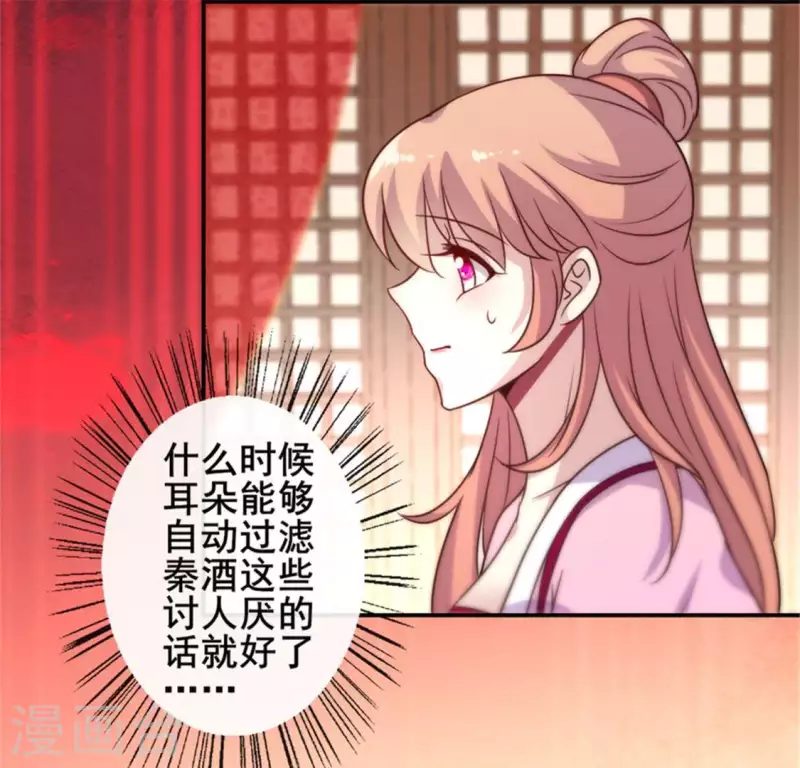 第49话 我想要自由-第54话