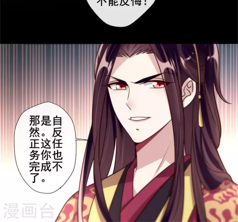 第49话 我想要自由-第54话