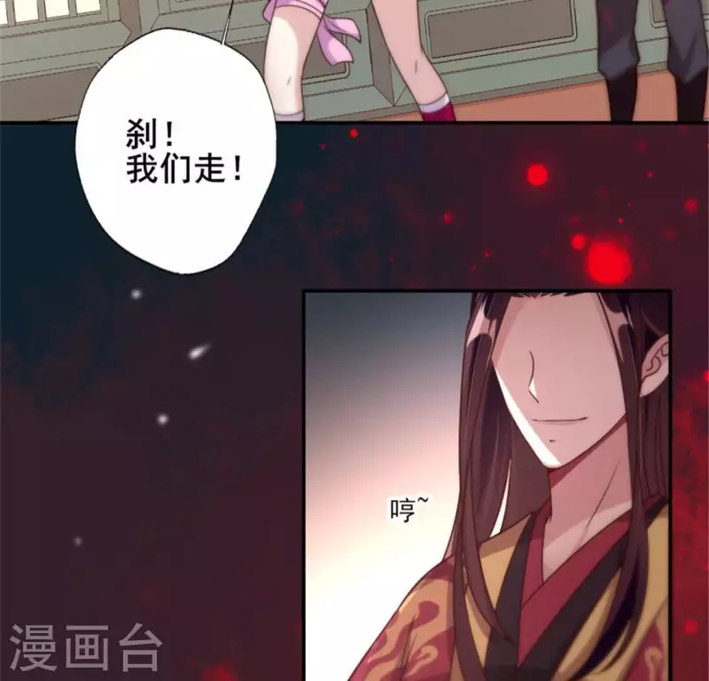 第49话 我想要自由-第54话