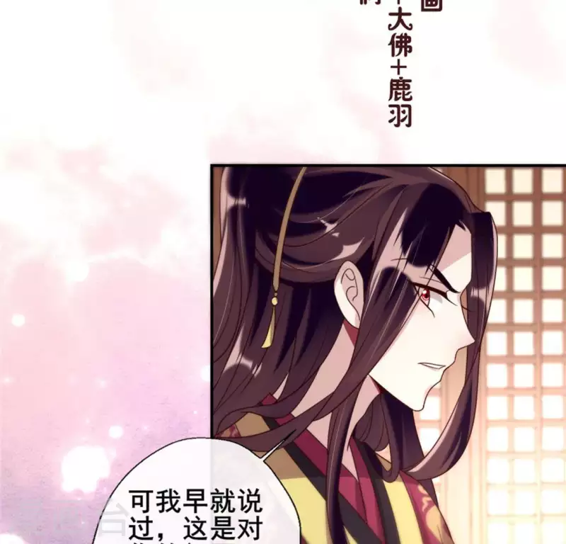 第49话 我想要自由-第54话